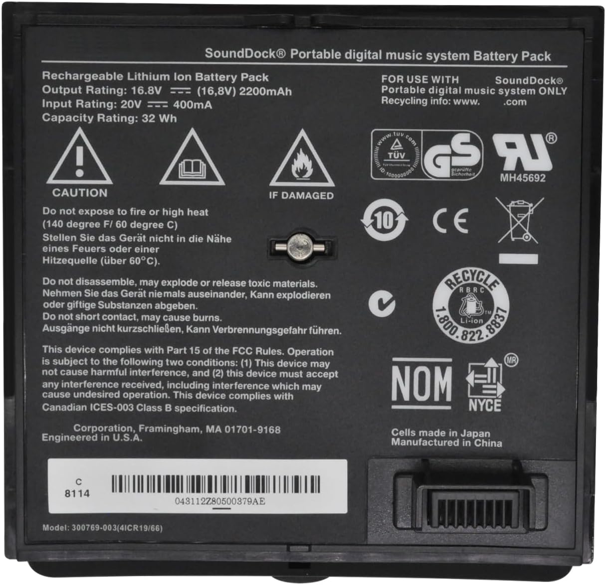 akut 300769-003 Bose Sounddock Portable 300769-001 300769-002 300769-004 300770-001 16.8V 32Wh (yhteensopiva)